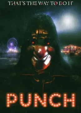 Панч 2023